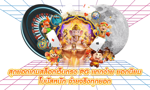 madibet เดิมพันสุดพิเศษ ที่พร้อมสร้างความมั่งคั่ง